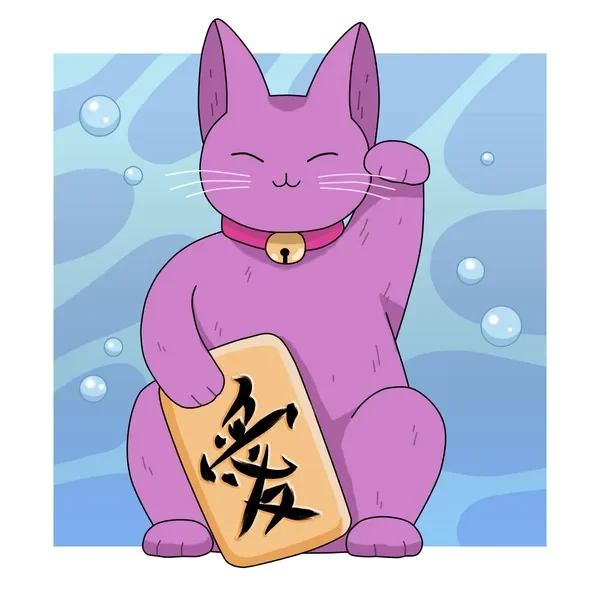 Pelagic Journey album cover by Purrple Cat